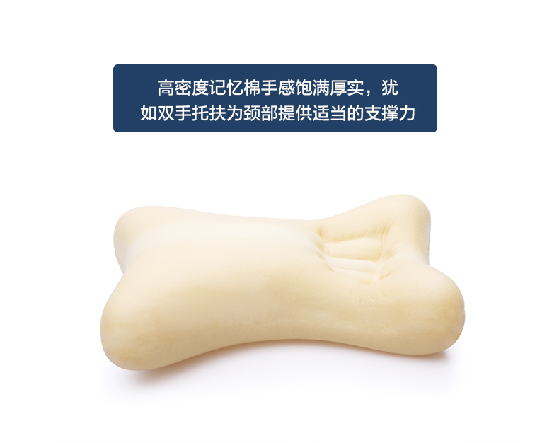 
                                        优洋 汽车头枕护颈枕靠枕车用记忆棉车颈枕汽车座椅头枕骨头枕 蔷薇粉 一对                
