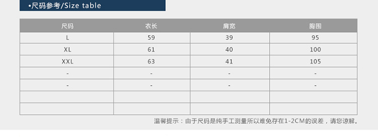 枫莲果秋冬新款韩版休闲羽绒棉服外套修身连帽坎肩马甲女 浅蓝色 L