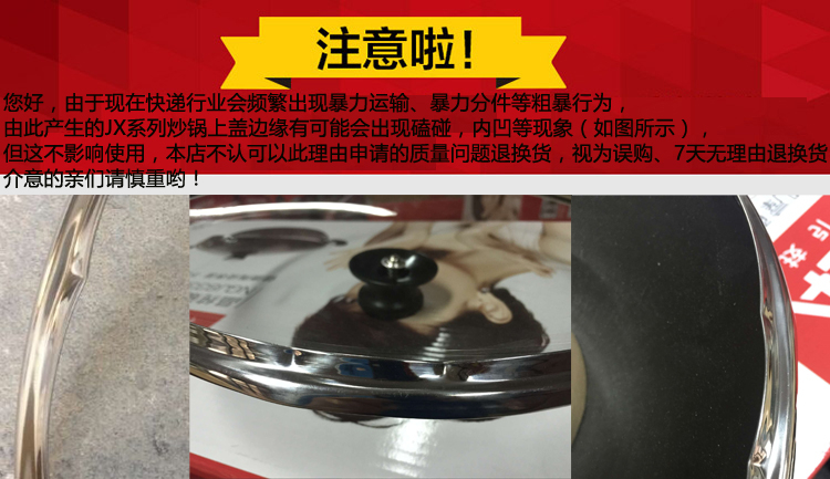 
                                        
                                        爱仕达炒锅ASD 36CM生铁铸铁炒锅炒菜锅大炒锅JX8336E 燃气厨具煎炒锅 大炒锅                