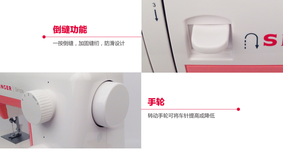 胜家SINGER家用电动多功能缝纫机3210