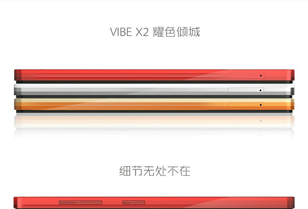 联想(Lenovo)X2-TO 移动4G手机 金色 标配版