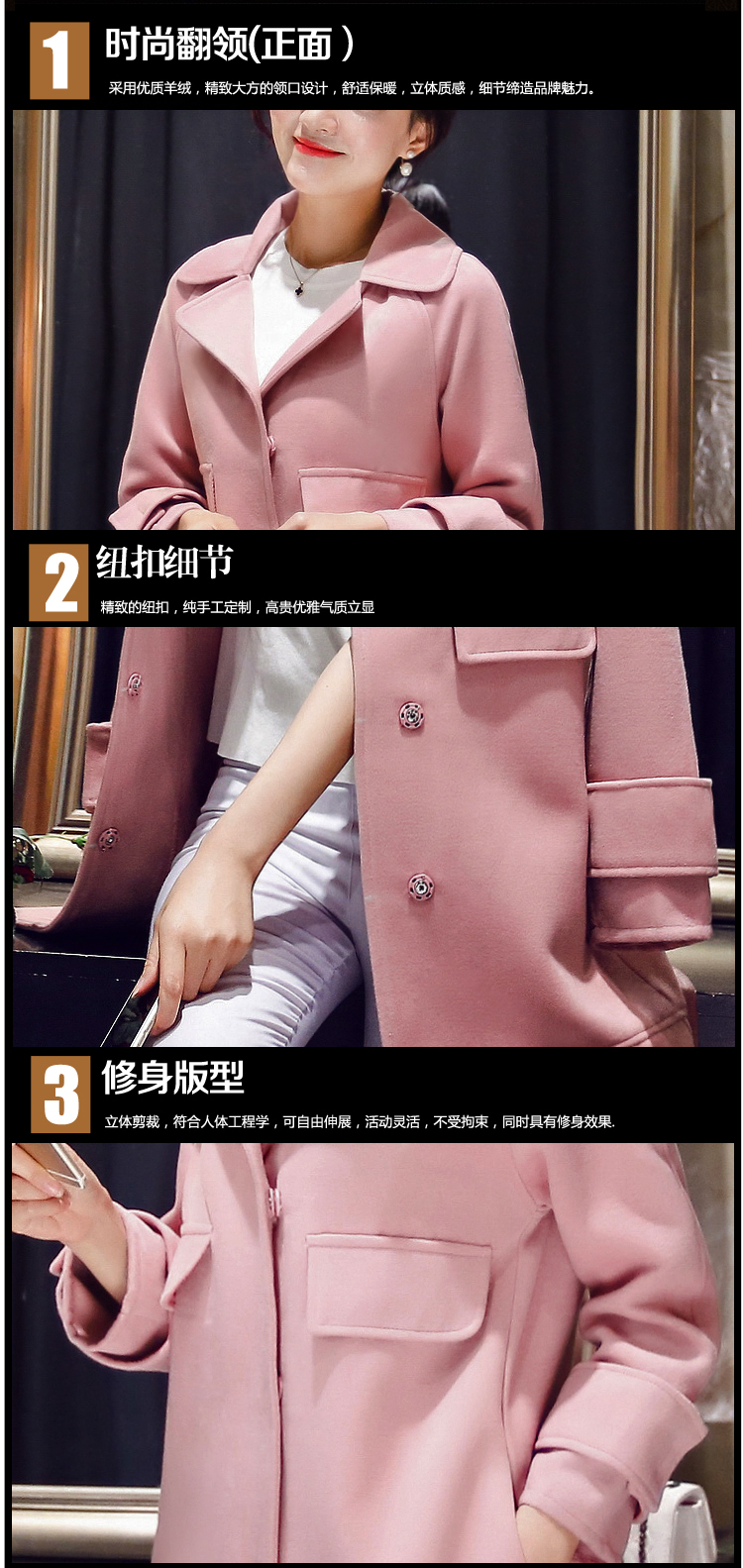 欧莎迪丽 2016秋冬新款复古毛呢大衣女呢子外套中长款呢大衣长袖修身韩版 粉色 M