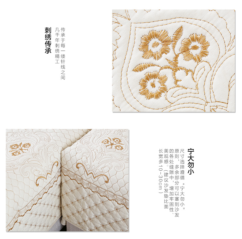 
                                                            沙发垫套装刺绣飘窗垫欧式沙发垫子坐垫椅子罩沙发巾四季防滑垫简约 情思玉兰 70*180cm单条装                