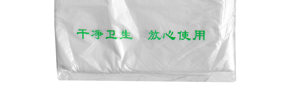 
                                                            浮德堡（Fold bathtub）折叠浴缸专用泡澡袋浴膜 一次性浴缸膜 50张                