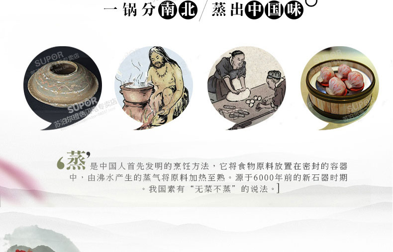 
                                                            苏泊尔（SUPOR）蒸锅304不锈钢大容量三层复底26cm家用蒸鱼馒头锅汤锅多用电磁炉燃气通用                