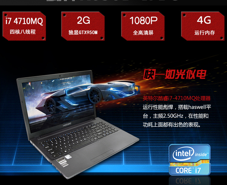 神舟（HASEE） 战神K650D-i7 D3 15.6英寸游戏笔记本电脑(i7-4710MQ 4G 500G GTX950M 2G独显 1080P)灰色