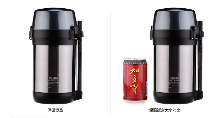 THERMOS/膳魔师 高真空学生不锈钢便携保温便当盒 饭盒JLS-1601F 1600m