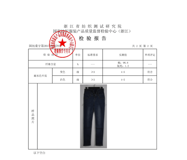LISASFOLLY牛仔裤女高腰加绒加厚修身显瘦铅笔松紧腰女裤 黑色加绒 27码2尺