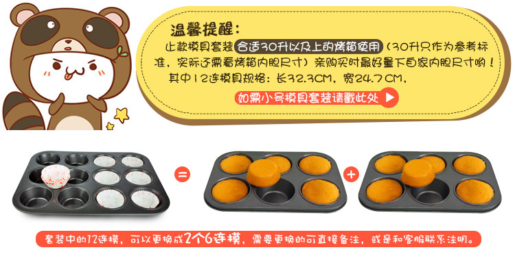
                                                                                帕帕罗蒂 烘焙工具套装蛋糕模具 烤箱模具披萨盘大号烘培模具套餐                  