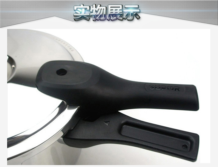 苏泊尔（SUPOR）银河星304不锈钢压力锅 24cm高压锅YS24E 燃气电磁炉通用