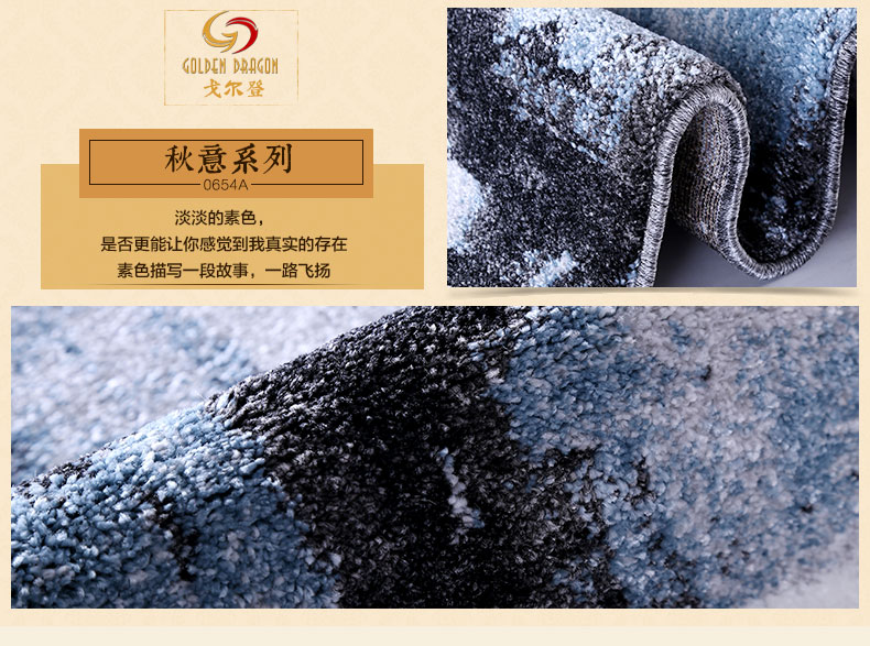 戈尔登地毯 土耳其进口 地毯客厅后现代简约 家用卧室时尚沙发茶几垫 土耳其进口0597A 240cmx330cm