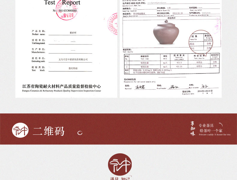 
                                        宏中（hongzhong） 宜兴紫砂 茶叶罐 大号 普洱茶缸 存茶罐 茶叶桶 醒茶茶缸 紫泥-鸟语花香                