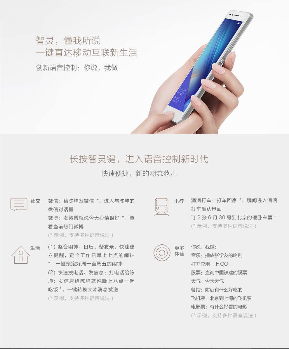 华为 荣耀7 双卡双待双通 4G 智能 手机 冰河银 移动4G (3G RAM+16G ROM) 标配版
