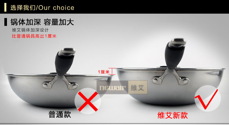 
                                        维艾炒锅不粘锅电磁炉不锈钢无油烟炒菜锅无涂层无烟不沾锅具32cm                