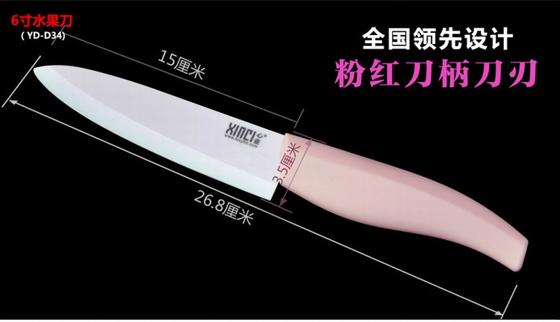 XINCI心瓷 陶瓷刀5件套 厨具套装 皮革礼盒套装 菜刀水果刀刨刀 厨具套装