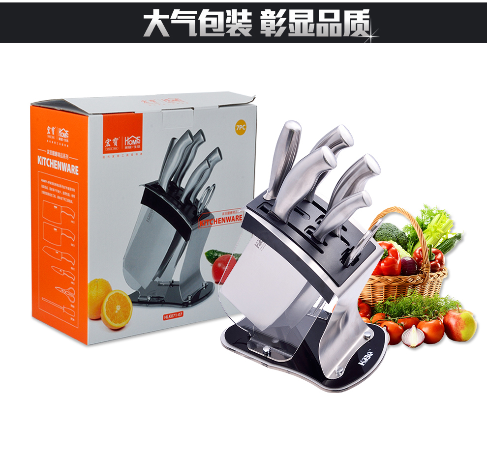 
                                        宏宝厨房精品刀具不锈钢切菜刀厨房刀具厨具单刀菜刀厨师小刀水果刀面包刀                