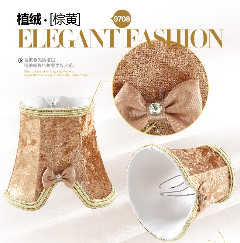 
                                        君御灯饰欧式吊灯现代奢华客厅水晶蜡烛灯饰配件布艺灯罩9701 9706                
