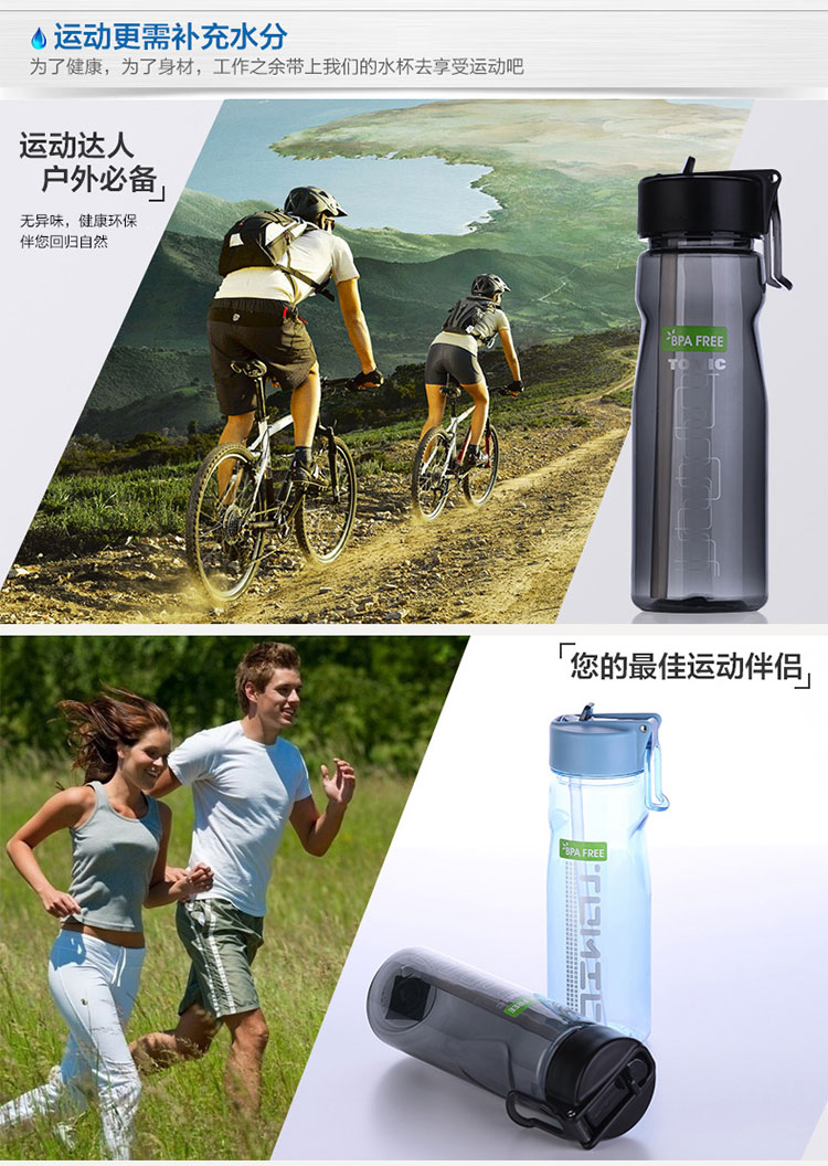 
                                        TOMIC 特美刻（） 运动水杯水壶杯子旅行杯太空杯创意防漏带吸管IBPB1017 蓝色 660ml                