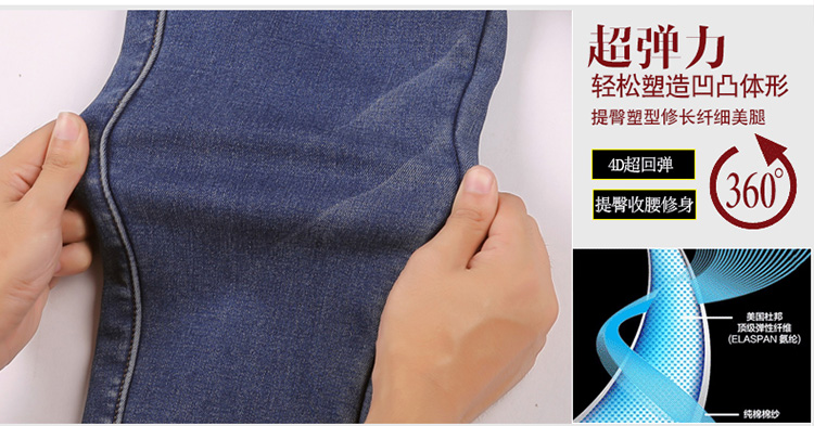 希希格里2015秋冬新款韩版弹力高腰牛仔长裤女装修身显瘦加绒加厚黄金甲小脚铅笔裤 9185 图片色 27