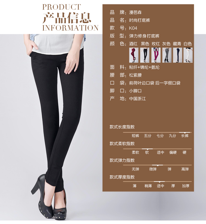 漫芭森 休闲裤女2016秋款女装 新款韩版修身显瘦打底小脚铅笔裤秋冬装女裤 黑色 26码/S