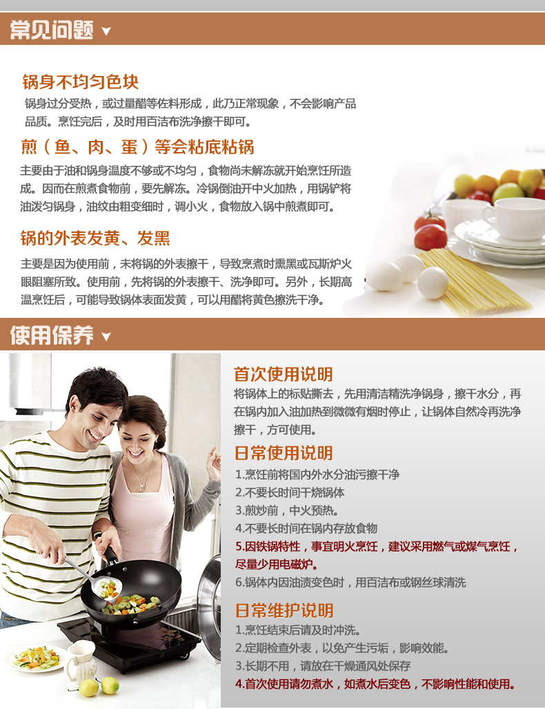 
                                        爱仕达炒锅ASD锈不了铁锅 电磁炉通用NQX8332 32cm                
