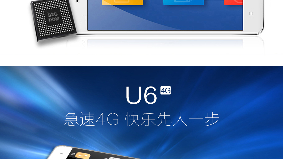 UIMI 优米U6 智能手机 移动联通双4G手机 双卡双待 白色