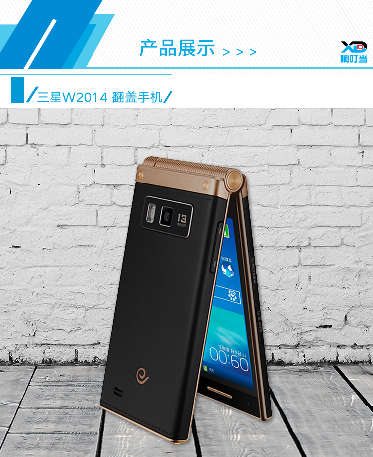 三星(samsung)w2014 翻盖商务手机 电信3g 2g 32g 至尊银 9成新_ 4