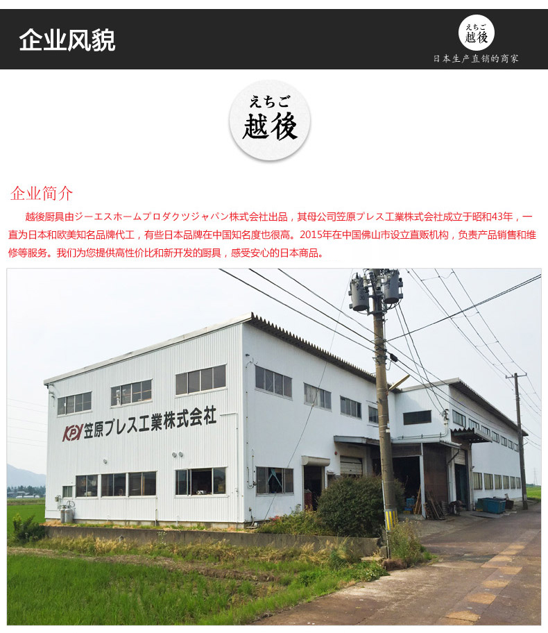 越后 日本原产陶瓷铁锅炒锅 原装进口铁锅不粘锅 少油烟锅 不生锈炒菜锅 30cm
