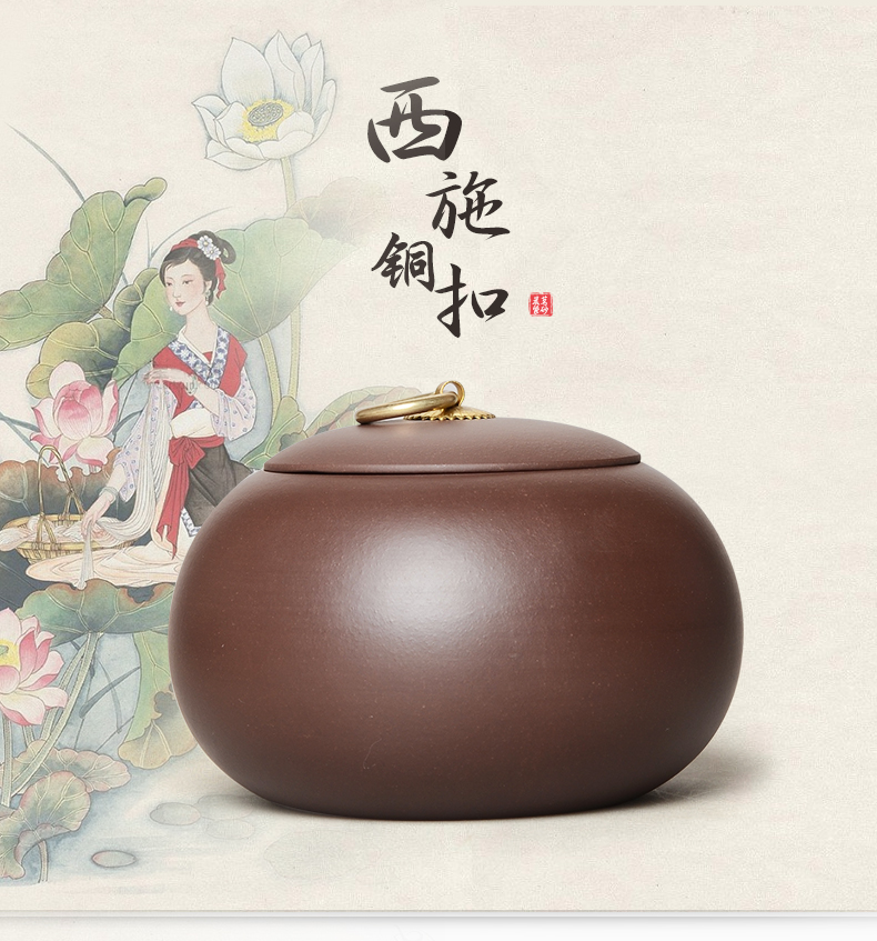 
                                        晨茗 宜兴紫砂茶叶罐普洱醒茶罐原矿紫泥散茶罐密封大号西施罐                
