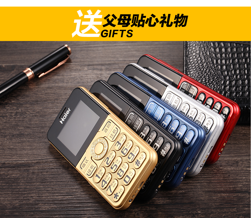 海尔（Haier）M313 移动联通2G 直板按键老人手机 双卡双待 博雅黑