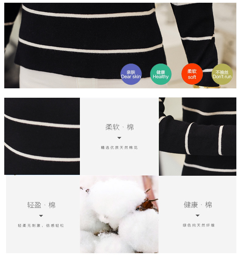 NBRCC韩版上衣针织衫女套头毛衣女士打底衫外套 条纹/白色 均码