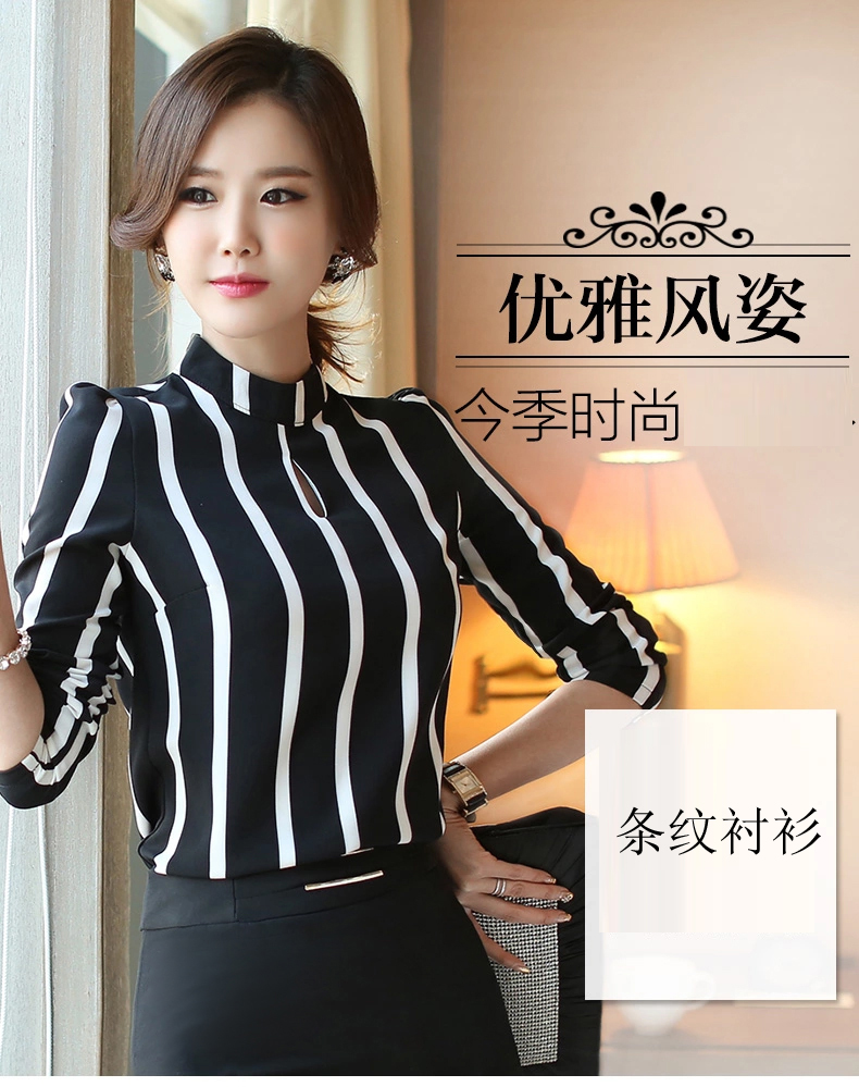 玻尔思曼 2016春装韩版衬衫女长袖修身衬衣  BE15A428T 黑白条纹 XL