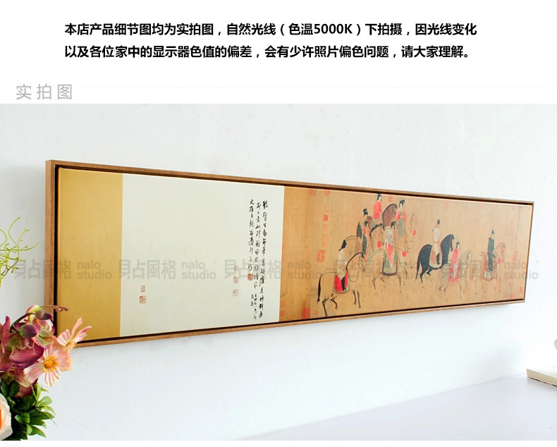 贝占风格 卧室装饰画壁画床头挂画现代新中式禅意墙画花卉有框画 花笙记  33*153