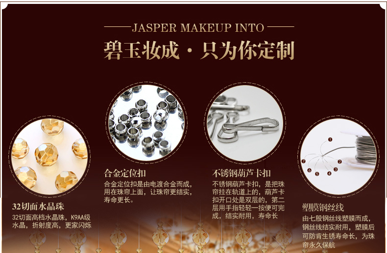 美双绝（MSJ)切面葫芦 珠帘门帘水晶帘屏风门帘隔断帘窗帘成品装饰门帘珠帘水晶珠帘玄关帘定 香槟色