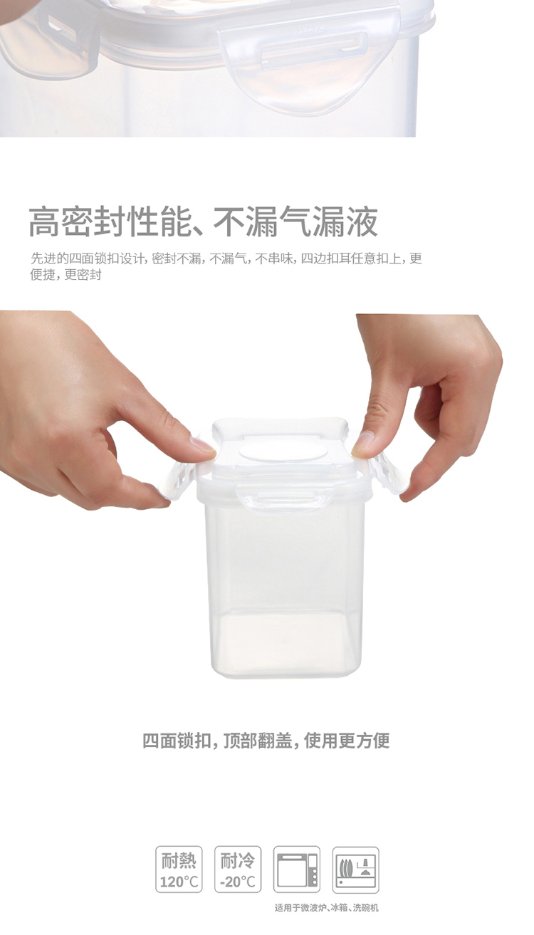 
                                                            FaSoLa收纳罐杂粮储物罐厨房密封罐米桶保鲜盒 1L                