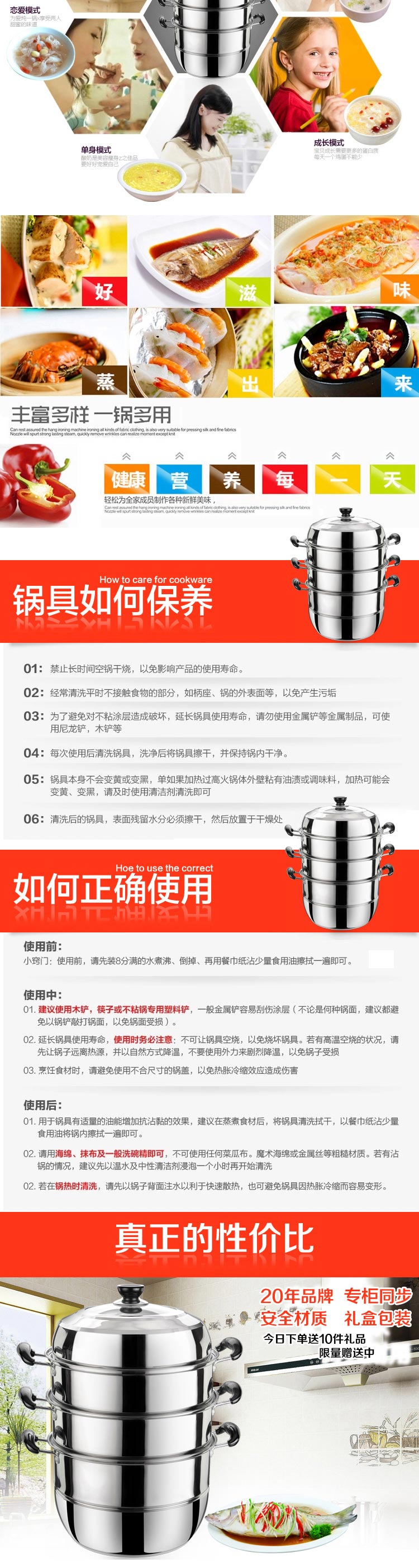 
                                        猛龙（MENG LONG） 30cm加厚不锈钢四层复底蒸锅 电磁炉通用锅厨房烹饪锅具                