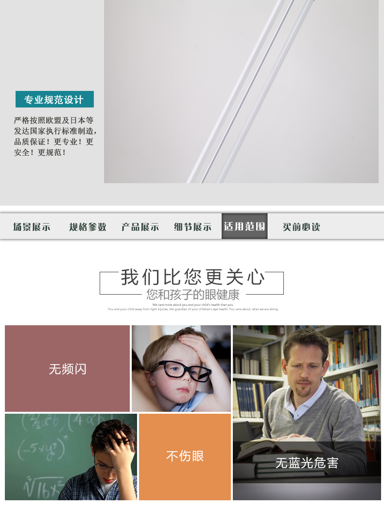 强诺照明 LED落地灯  客厅卧室折叠现代简约床头灯钓鱼落地灯EK-023 7W白色LED光源