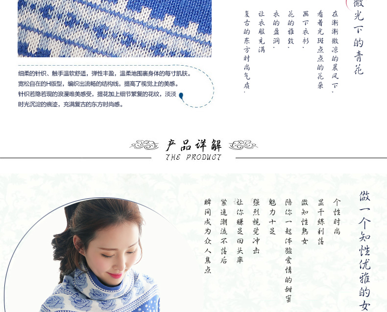 拉斐班妮2016春秋新款保暖堆堆领套头毛衣花朵高领针织打底衫毛衣女 蓝色 XXXL