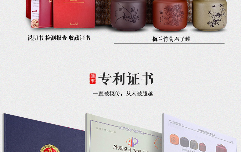 
                                                                                宏中紫砂茶叶罐大号手工存茶醒茶密封罐普洱罐茶叶缸茶盒茶叶盒茶具礼盒套装梅兰竹菊 紫泥                