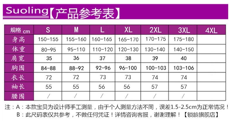 幸丰2016新款女装打底针织衫女 8162 黄色  均码