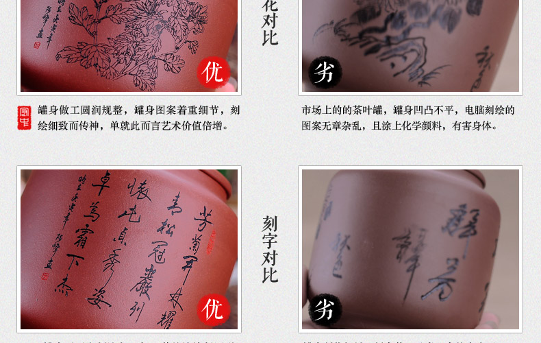 
                                                                                宏中紫砂茶叶罐大号手工存茶醒茶密封罐普洱罐茶叶缸茶盒茶叶盒茶具礼盒套装梅兰竹菊 紫泥                