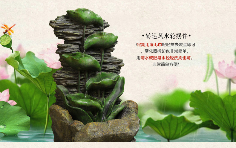 
                                        柒夏 招财假山流水摆件客厅装饰品鱼池荷叶水景摆件工艺品开业礼品 升级版(高123.5cm 送雾化器)                