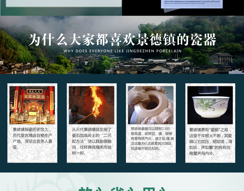 
                                                            清彩 骨瓷餐具套装 景德镇陶瓷器18头小家庭款餐具 韩式微波炉盘子碗碟套装 夏日清凉                
