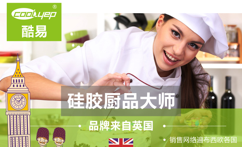 英国酷易(coolyep) 烘焙工具diy棒棒糖巧克力蛋糕铂金硅胶模具 粉红色