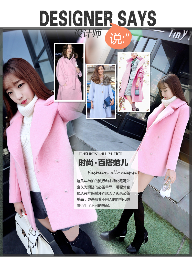 丰感 呢大衣 女翻领毛呢外套2015秋冬新款韩版中长款茧型粉色长袖毛呢大衣潮厚 粉色. M