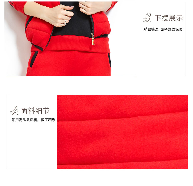 月汐 棒球服卫衣外套女2015冬款上新秋冬女装韩版印花大码运动加绒三件套卫衣女Y50022 红色+黑色 L