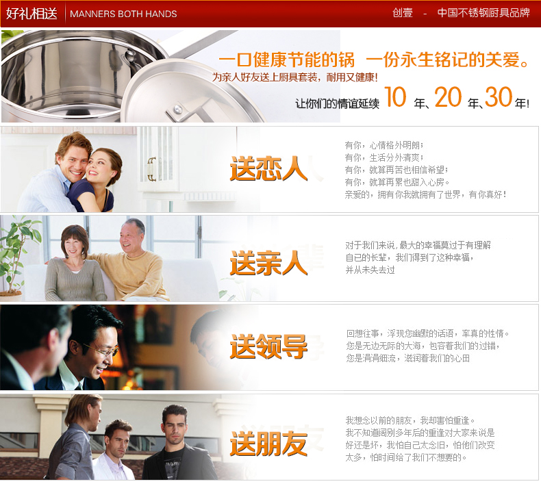 创壹304不锈钢复底奶锅迷你小锅宝宝煮粥煮面汤锅 燃气电磁炉通用16/18cm易存储不粘锅 18cm