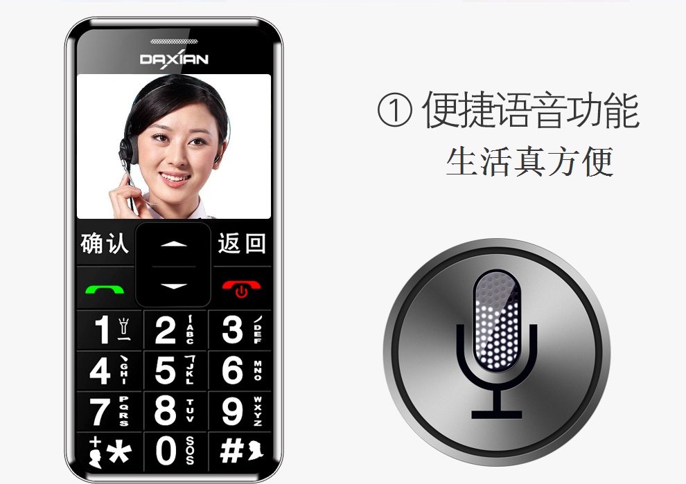 K 1 移动/联通2G直板按键老人手机 黑色 老年版