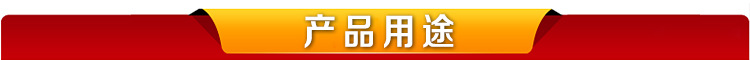家用剪刀 J908POM彩木柄剪刀 鸡骨剪厨房用具剪刀