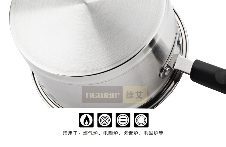 
                                        维艾小奶锅不粘锅煮面锅婴儿辅食锅宝宝煮牛奶锅不锈钢电磁炉适用16cm                